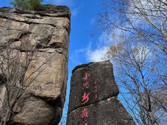 -汤旺河林海奇石景区