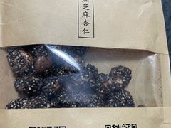 -杏好遇见你(总店)