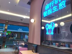 -小杨生煎(周浦万达店)