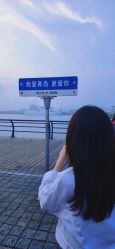 -付军剪艺