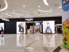 -凯德广场(金牛店)