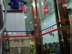 -雷祖芳老妈蹄花店