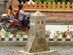 -一寨两国风景区