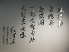 -武汉规划展示馆