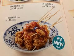 -眉州小吃(石景山店)