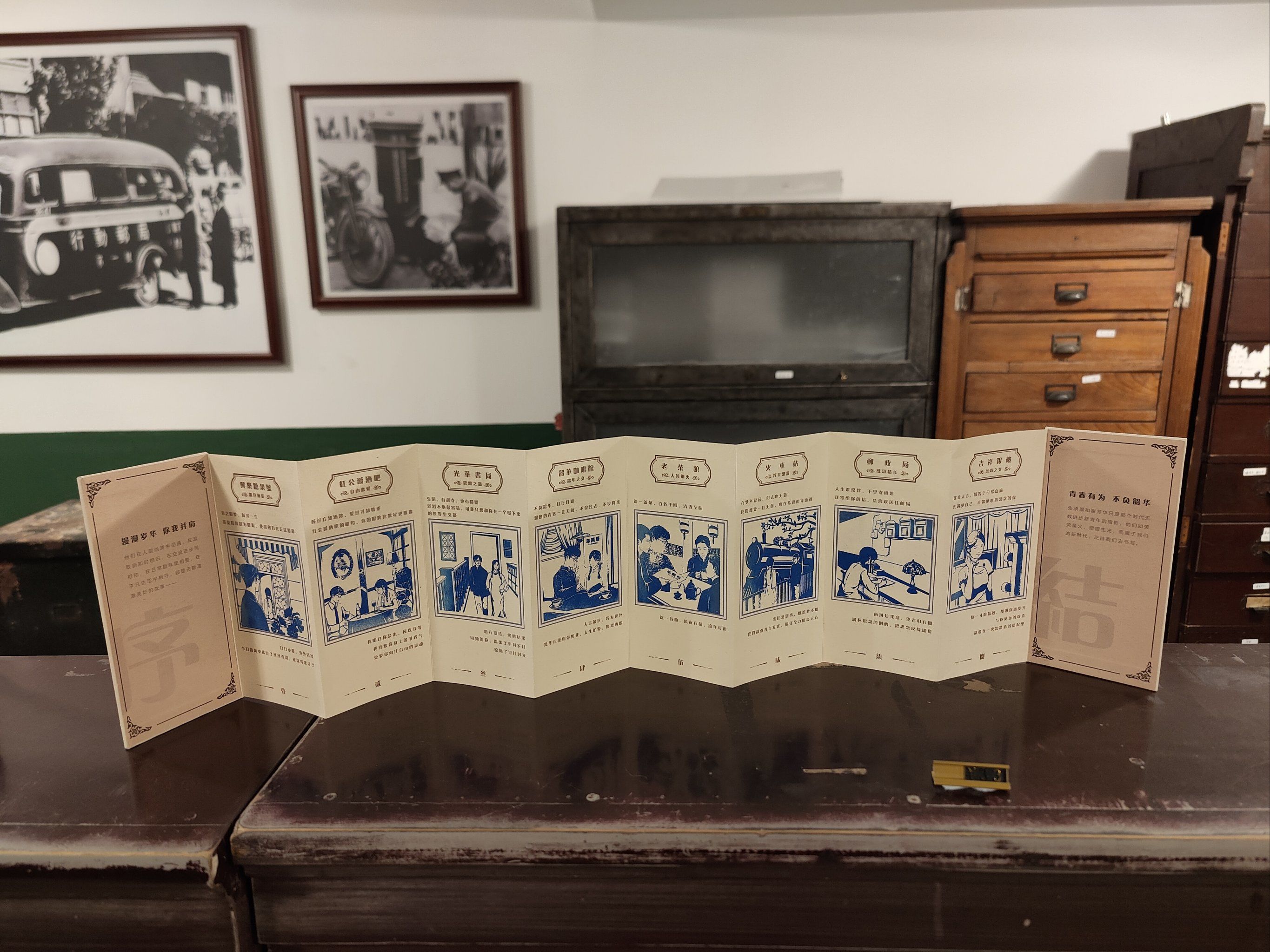 南京博物院民国馆