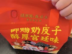 -味多美蛋糕(礼士路店)