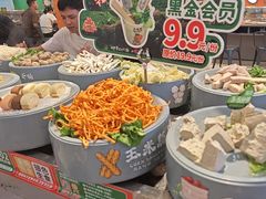 -大橘元自助回转火锅(天河新天地店)