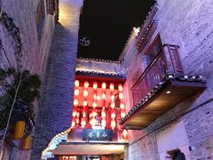 -东西巷
