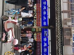 -宫廷糕点铺