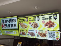 -超级鸡车(闻喜路店)