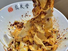 -鼎义丰功夫面(星光大道店)