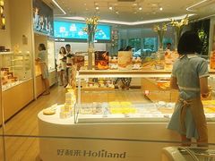-好利来(SM空港店)