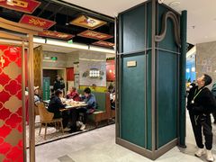 -悦得闲广式点心茶楼(蓝鲸世界店)