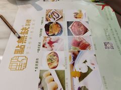 -點無缺茶楼·海鲜酒家(世博店)