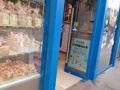 门面-巴黎贝甜(五月花广场店)