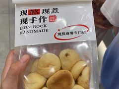 -君之狮子山·轻糖烘焙(松江印象城店)