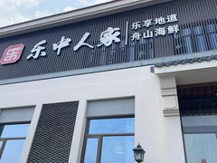 -册子岛月亮湾景区