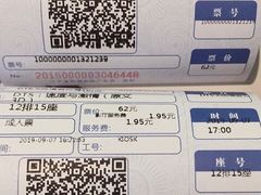 -美嘉欢乐影城(万象城店)