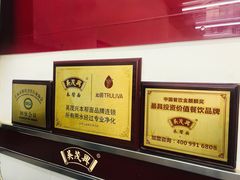 -吴茂兴本帮面(百色路店)