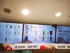 -沪上阿姨·精选茶饮(南开白堤路店)