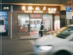 -国际饭店·帆声西饼屋(黄河路店)