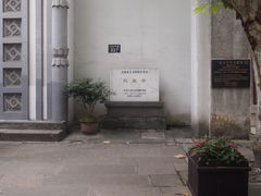 -凤凰寺