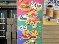 -麦当劳(牡丹江路店)