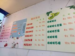 -翼果厨(总店)