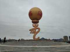 -福如东海文化园