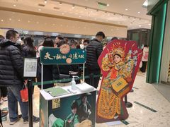 -泸溪河桃酥(西直门凯德店)