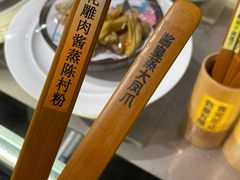 -南海渔村(珠江新城店)