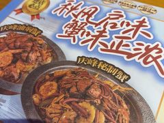 -庆峰龙虾烧烤(合肥一店)