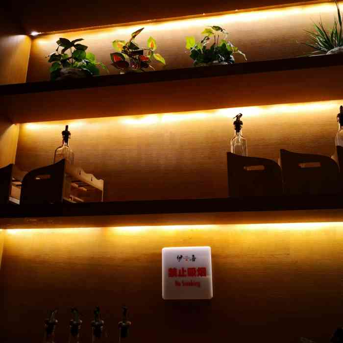 伊喜·新派烤鸭(马连道店)