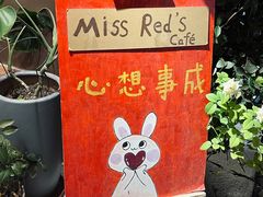 -红小姐咖啡馆(西津渡店)