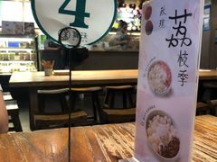 -宝珠奶酪(闵行仲盛店)