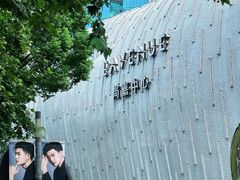 -上海尚嘉中心