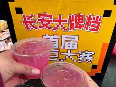 -龙湖西安曲江天街