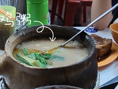 -长城砂煲田鸡粥