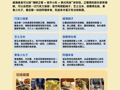 -幸福门