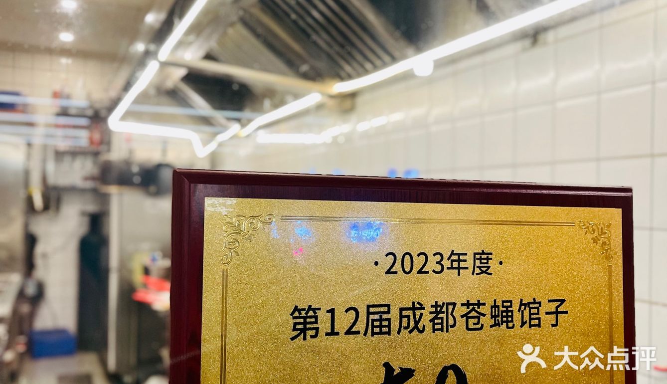 木姜子五花肉让我惊艳！