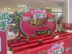 -红星美凯龙(北京北四环店)
