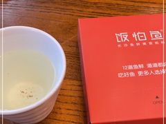 -饭怕鱼(阳光100店)