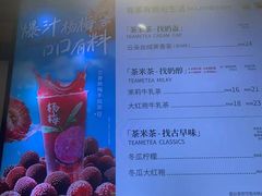 -呷哺呷哺 黄金牧场 (回龙观港龙店)