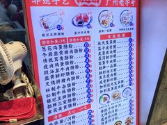 -银记肠粉店(北京路店)