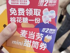 -吾悦广场(南京鼓楼店)