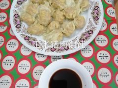 -袁记云饺(邯郸路店)