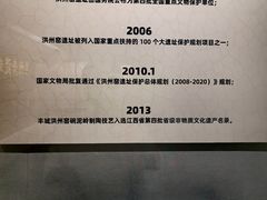 -嘉定博物馆