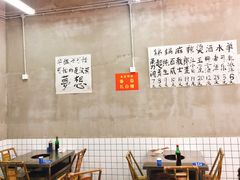大堂-咏勝锑锅麻辣烫(净居寺路总店)