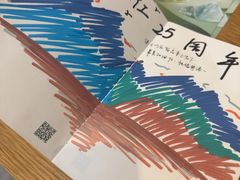 -星巴克(杭州桐庐立山国际店)
